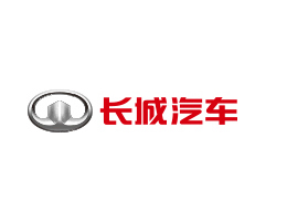 长城汽车