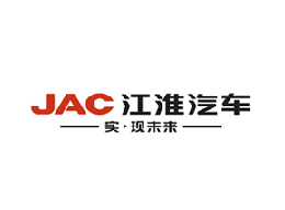 江淮汽车
