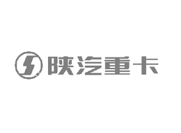 陕汽重卡